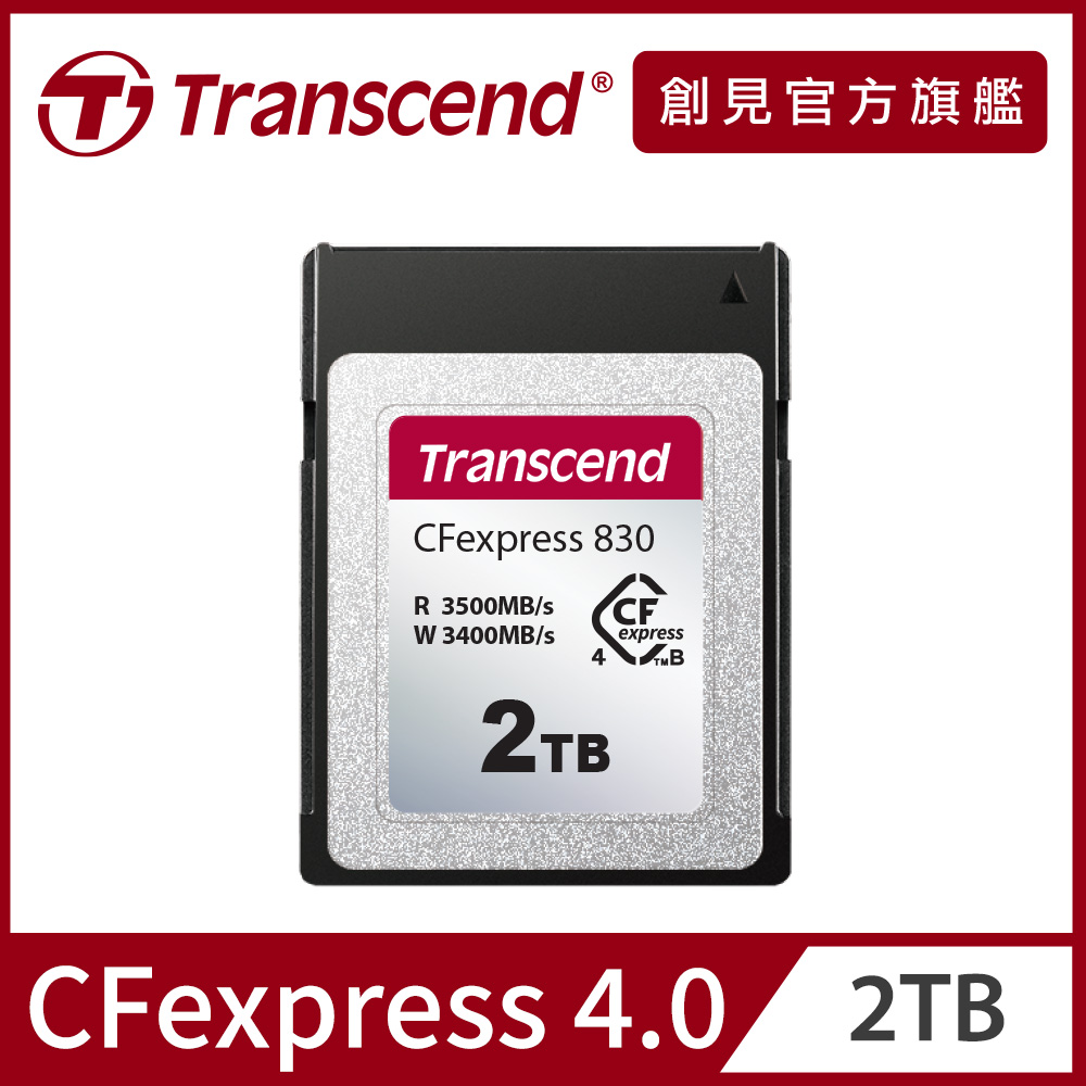 Transcend 創見 CFexpress 4.0規格 Type B 2TB 記憶卡(TS2TCFE830)
