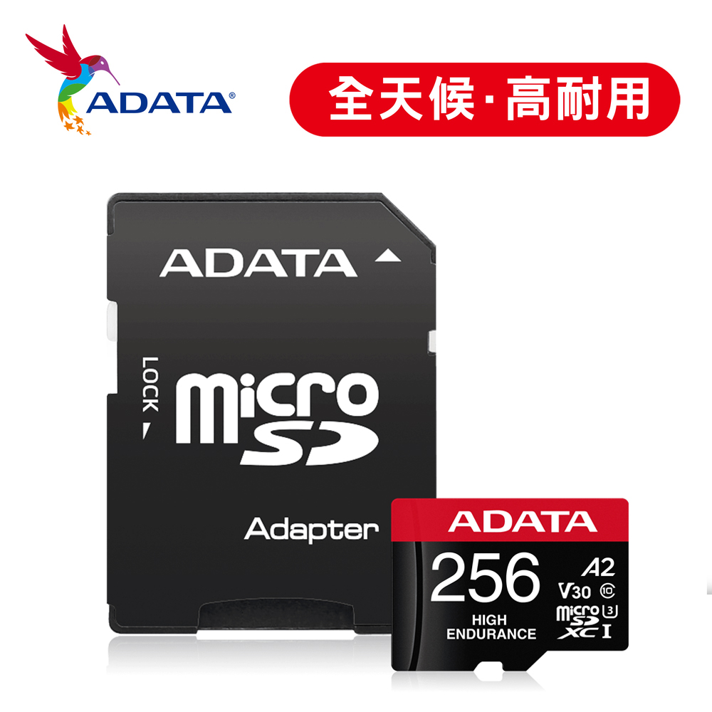 ADATA 威剛 microSDXC UHS-I U3 A2 V30 256G 高耐用記憶卡