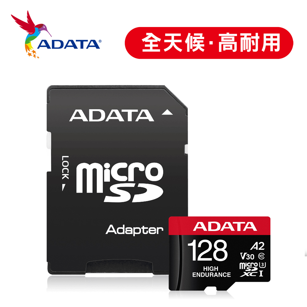 ADATA 威剛 microSDXC UHS-I U3 A2 V30 128G 高耐用記憶卡