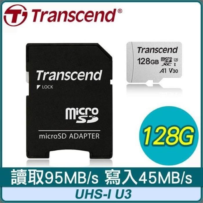 Transcend 創見 300S 128G MicroSDXC UHS-I U3 V30 記憶卡 - 附轉卡