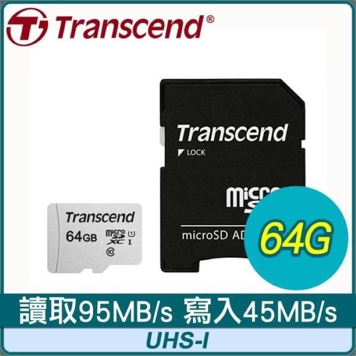 Transcend 創見 300S 64G MicroSDXC UHS-I 記憶卡(TS64GUSD300S-A)