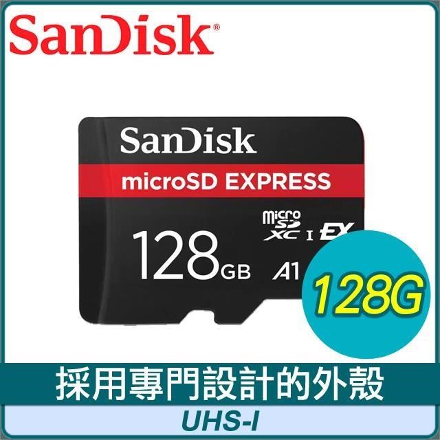 SanDisk 晟碟 MicroSD Express 128G/880M/480M/PCIe NVMe 記憶卡