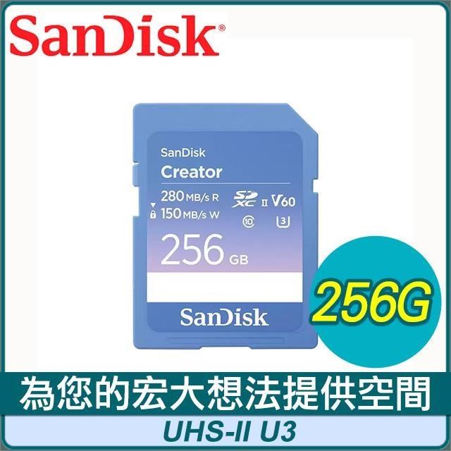 SanDisk 晟碟 Creator Extreme Pro SDXC 256G U3 V60 記憶卡