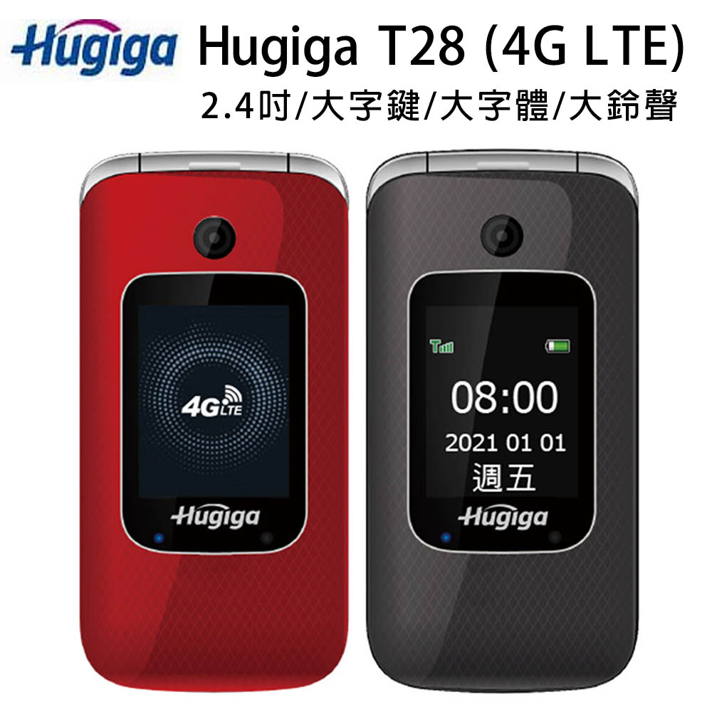 HUGIGA T28 折疊式 4G LTE 手機