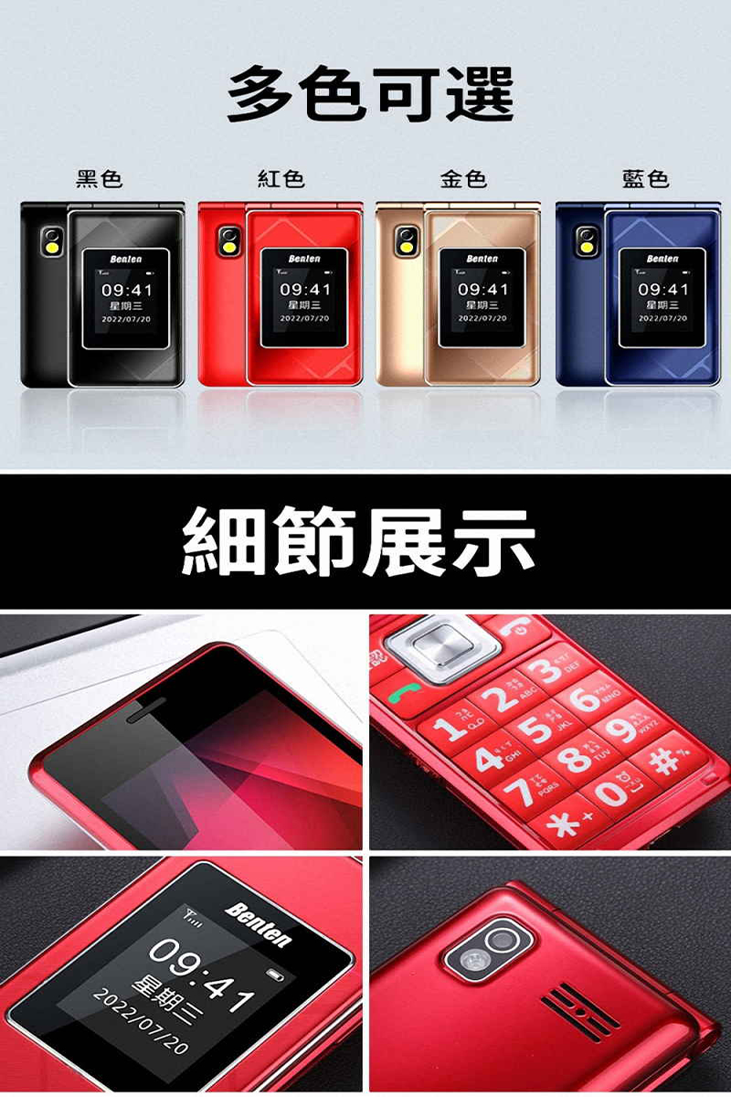 多色可選黑色紅色金色藍色9:4109:41星期三星期三022/07/202022/07/2009:41星期三2022/07/20Benten09:41星期三2022/07/20細節展示Benten09:41星期三2022/07/202 GHI890