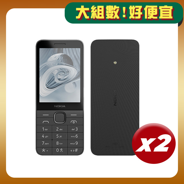 【2入組】NOKIA 215 4G (2024) 黑色