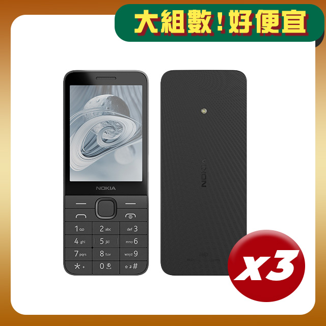 【3入組】NOKIA 215 4G (2024) 黑色