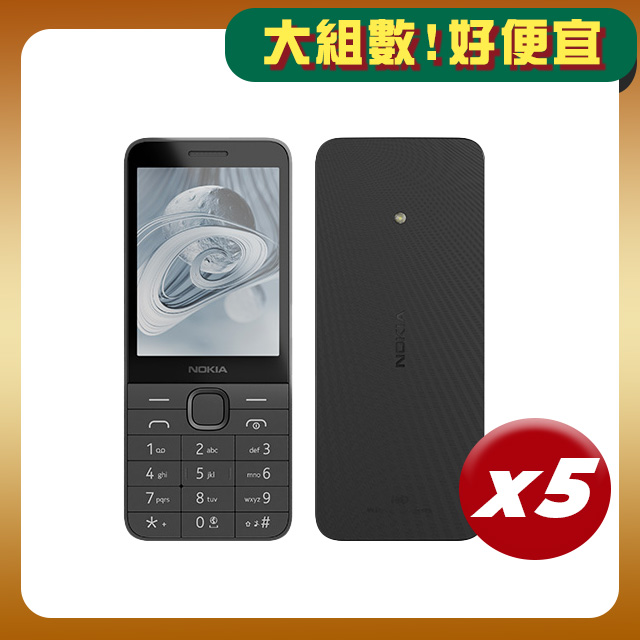 【5入組】NOKIA 215 4G (2024) 黑色