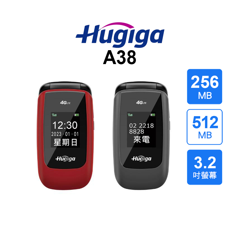 Hugiga 鴻碁國際 A38 (256MB+512MB) LTE