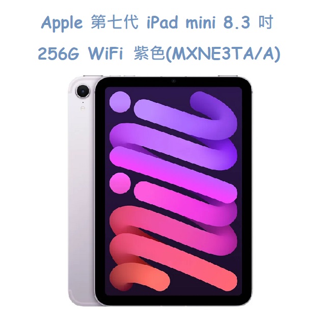 iPad Pro M5 11吋512G WiFi -太空黑色- PChome 24h購物