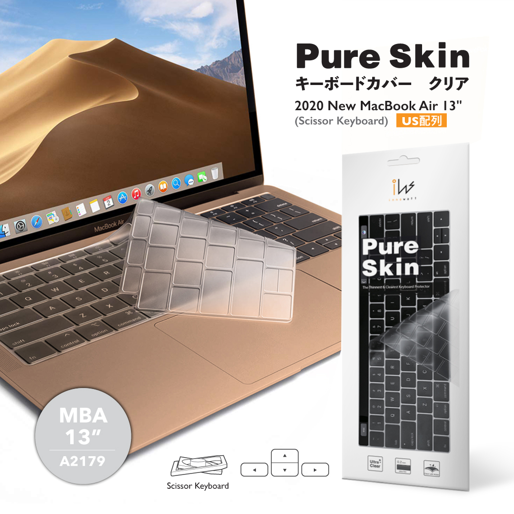 innowatt Apple MacBook Air 13-inch專用Pure Skin超薄透明可水洗鍵盤