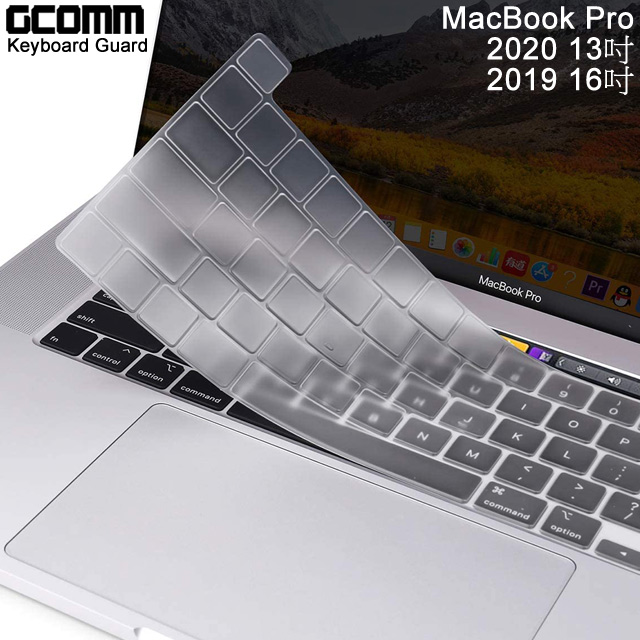 Apple 2020 MacBook Pro 13吋（A2289/A2251）16吋（A2141）鍵盤保護膜 