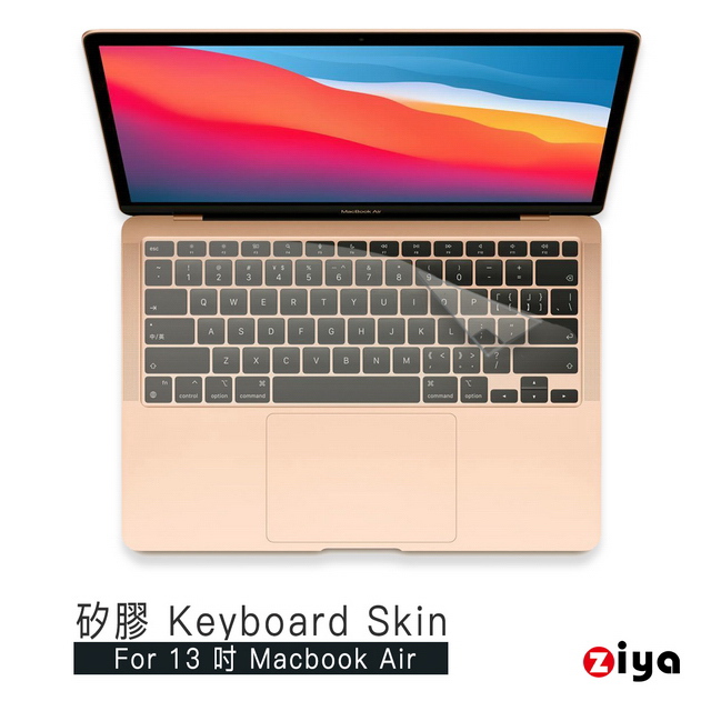 Apple Macbook Air13 具備 Touch ID鍵盤保護膜 環保矽膠材質(A2179 A2337)
