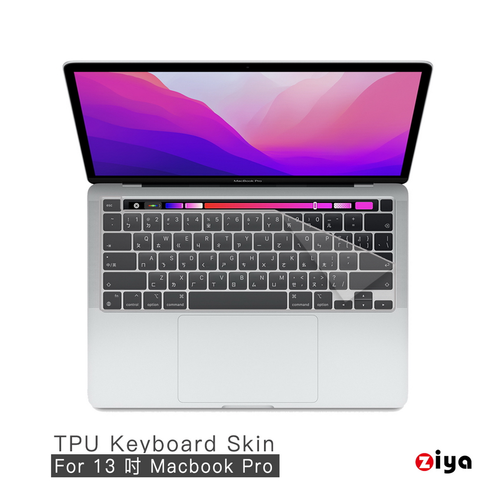Apple MacBook Pro13 鍵盤保護膜 TPU材質 (一入)(A2251 A2289 A2338)