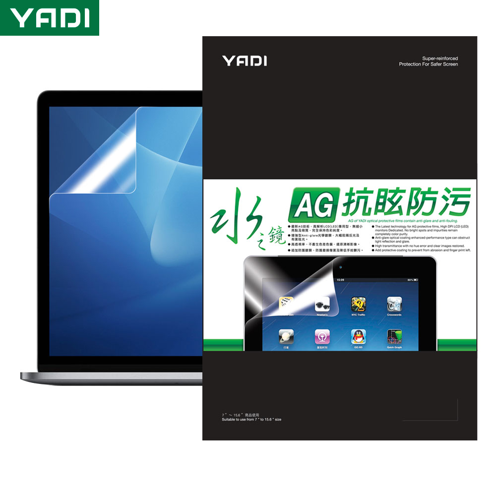 YADI 亞第 防眩抗反光 MacBook Air 13/A1932 13.3吋16:10 專用 水之鏡保護貼