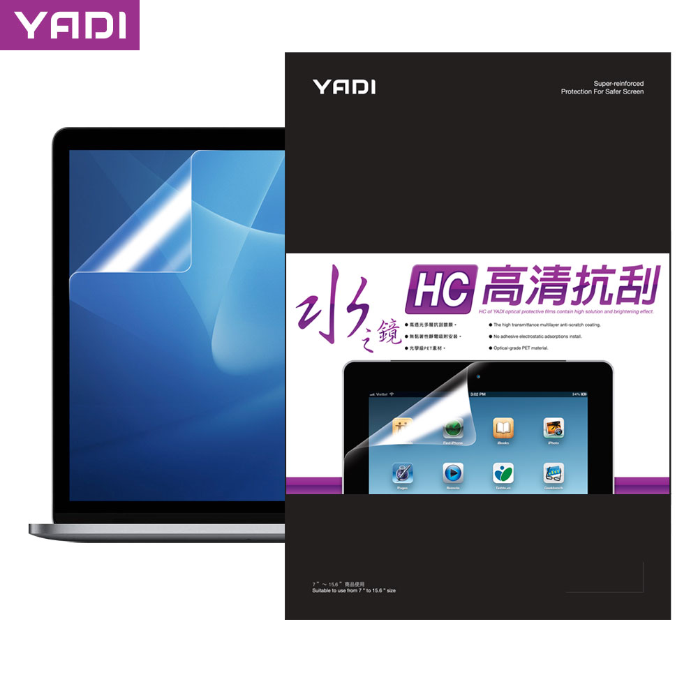 YADI 亞第 高清抗刮 Apple Macbook Pro/Retina/Touch Bar/16吋/A2141 專用 16.2吋16:10 水之鏡保護貼