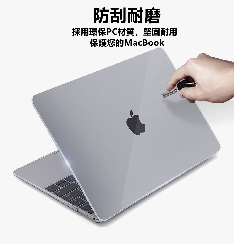 MacBook Pro 13吋A2251/A2289通用筆記型電腦水晶透明保護殼附專用鍵盤 