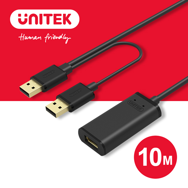 UNITEK 優越者 USB2.0信號放大延長線 10M (Y-278)