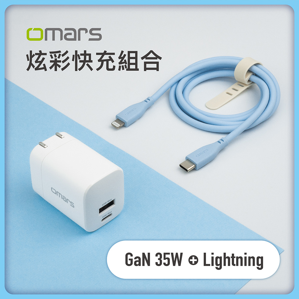 Type-C+USB-A 雙孔快充搭配1M剛剛好的長度omars商品任搭滿$1599贈木質耳機