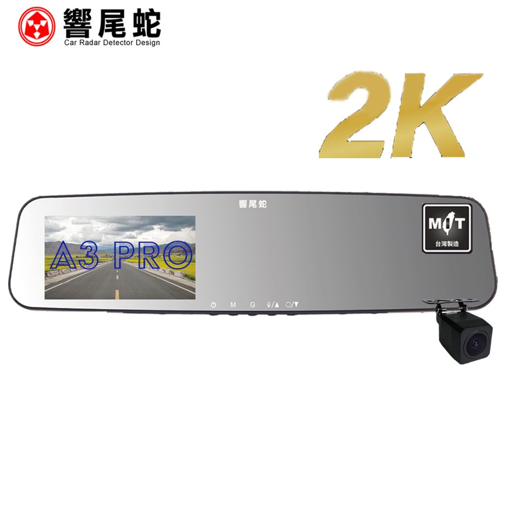 響尾蛇 A3pro|2K高畫質行車記錄器|後視鏡款|AI智能聲控|前後雙錄|MIT台灣製造|安鈦科技