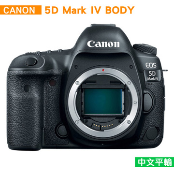Canon 佳能EOS 5D MarkIV / 5DM4 / 5D4單機身*(中文平輸) - PChome 24h購物