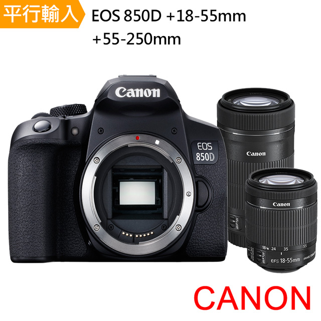 canon 800d pchome