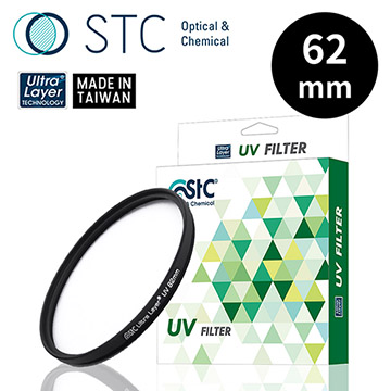 STC  UV保護鏡62mm