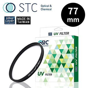 STC  UV保護鏡77mm