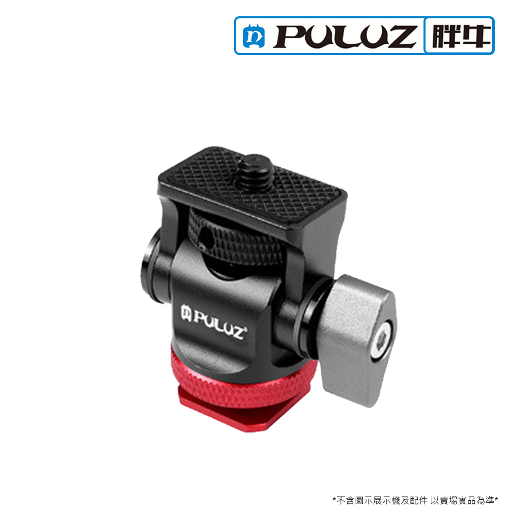 PULUZ []胖牛 PU3102 熱靴座小雲台 紅