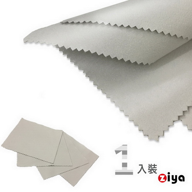 [ZIYA] 超細纖維擦拭布 相機/手機/平板/筆電適用 雙面絨面料 24X24cm一入(顏色隨機)