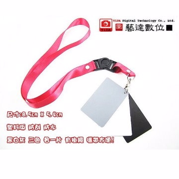 【YiDA】攜帶型灰卡