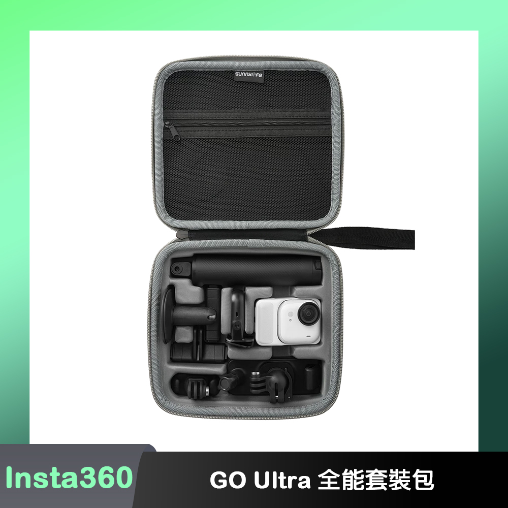 Sunnylife Insta360 GO Ultra 全能套裝包（其他規格）