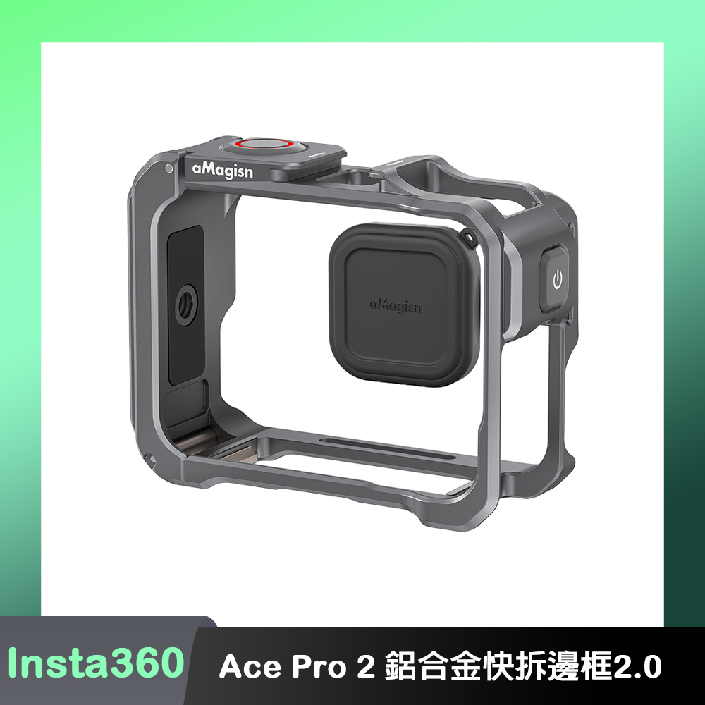 aMagisn Insta360 Ace Pro 2 鋁合金快拆邊框2.0(贈鏡頭蓋)