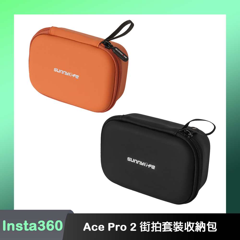 Sunnylife Insta360 Ace Pro 2/Ace Pro 街拍套裝收納包