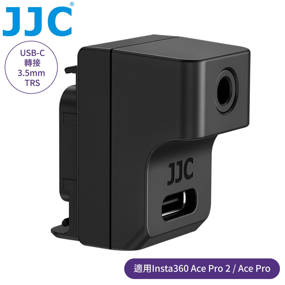 JJC 副廠Insta360可邊充邊錄Ace Pro 1 2運動相機USB-C音源音訊轉接器AD-ACEP2轉成3.5mm MIC孔&Type-C充電孔