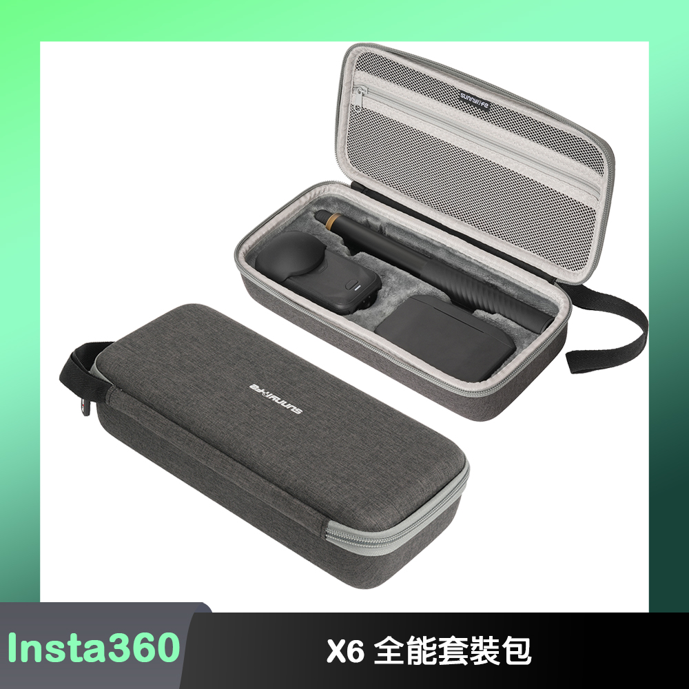 Sunnylife Insta360 X6 全能套裝包