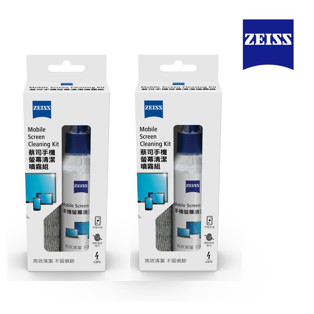 ZEISS 蔡司 手機螢幕清潔噴霧組 120ml*2組 (適用平板、筆電、電子閱讀器)