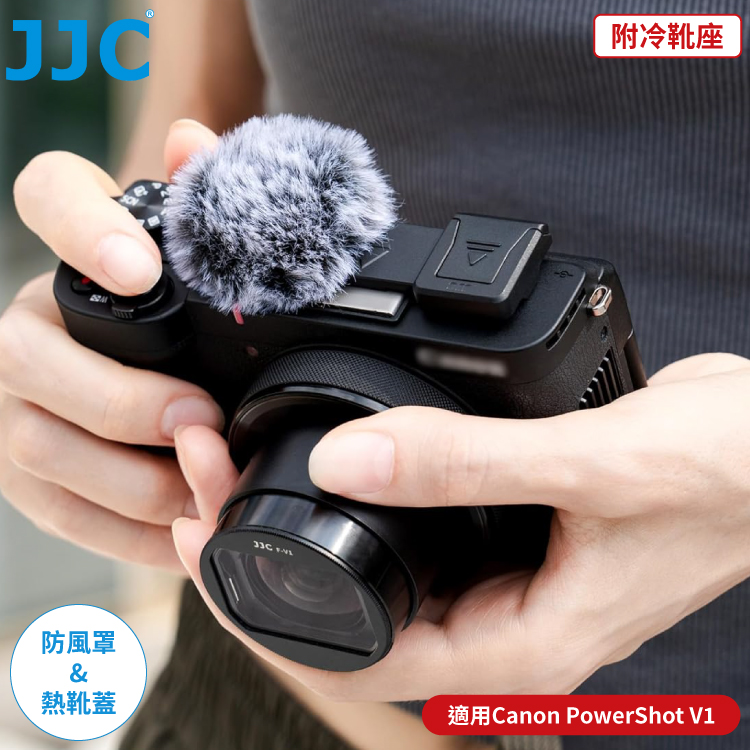 JJC 副廠Canon佳能PowerShot相機V1麥克風防風罩兼熱靴蓋保護蓋CSW-V1(附冷靴座;適LED補光燈&麥克風)