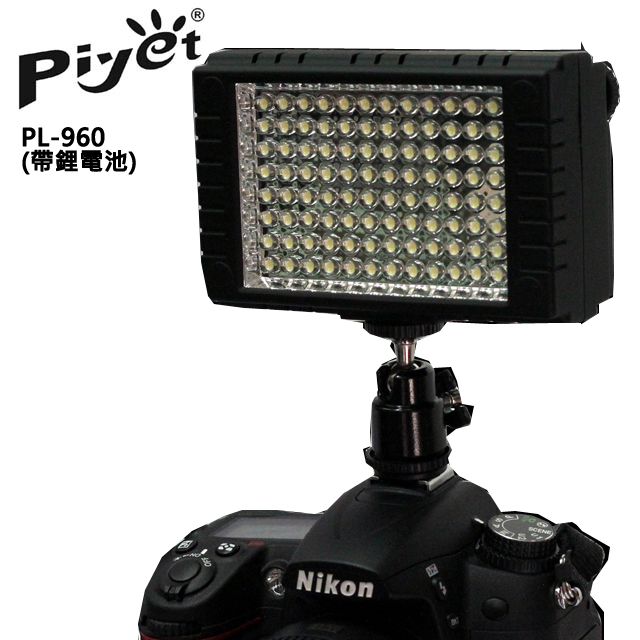PIYET PL-960 LED攝影燈(帶鋰電池)