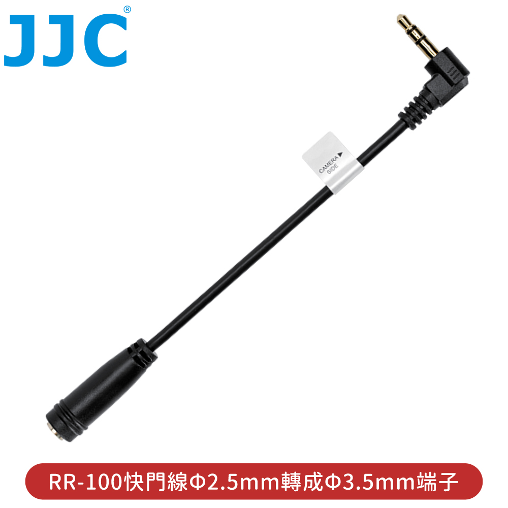 富士副廠Fujifilm快門線端子RR-100 2.5mm轉3.5mm轉接器CABLE-TRS25T35連接線(適GFX100RF,GFX100 II