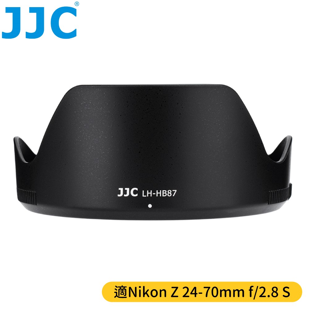 JJC 副廠Nikon遮光罩相容尼康原廠HB-87遮光罩LH-HB87(適Z 24-70mm f/2.8 S)鏡頭太陽罩lens hood