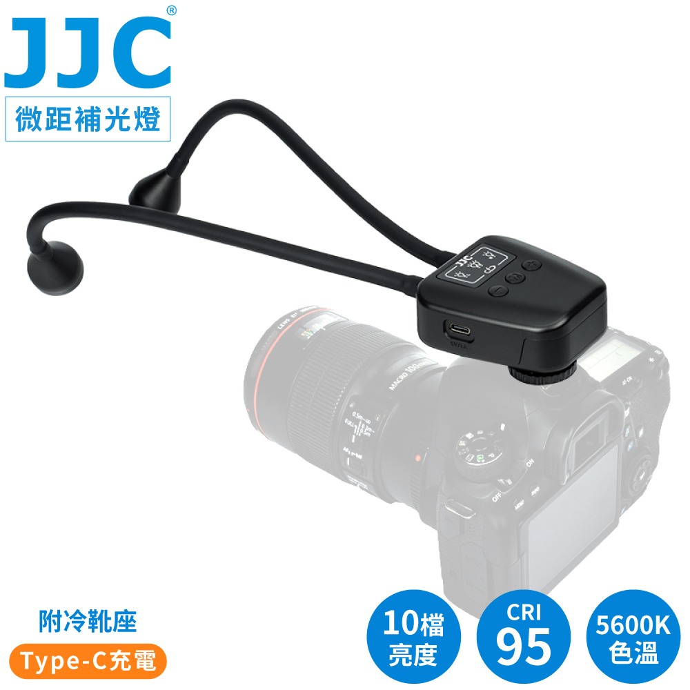 JJC 近攝微距攝影雙燈長26cm蛇頸LED補光燈LED-ARM2(USB充電式;附冷靴座;10檔調光/CRI顯色性95;色溫5600K)