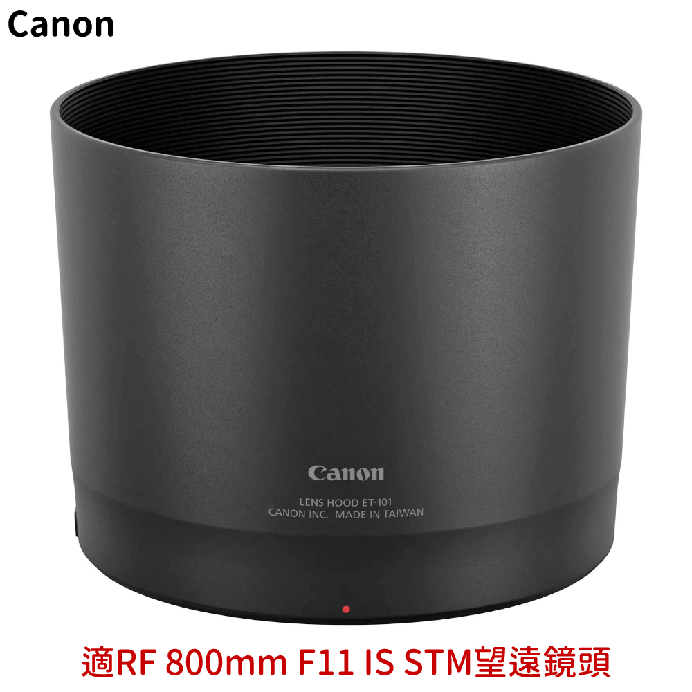 Canon 佳能 原廠太陽罩ET-101遮光罩(台灣製)適RF 800mm f11 STM 200-800mm F6.3-9 IS USM望遠鏡頭Lens Hood