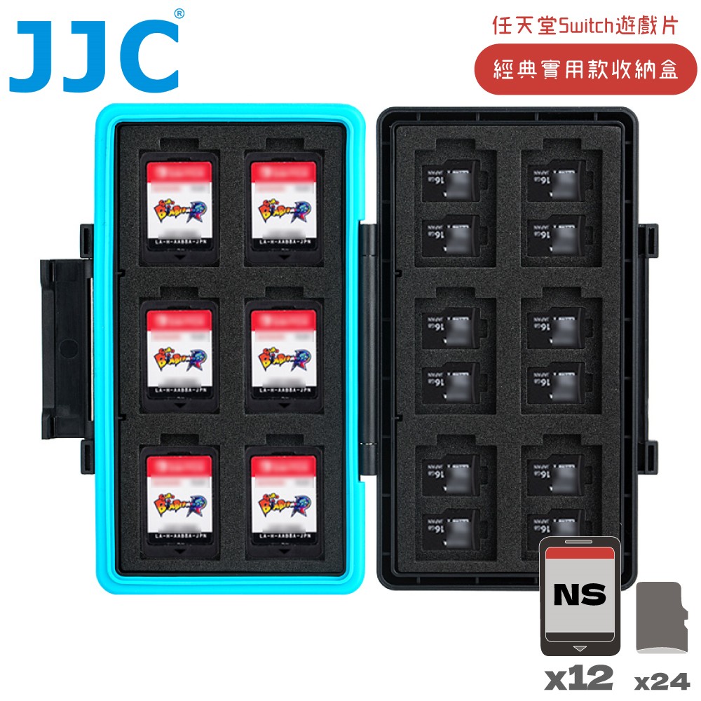 JJC 可攜式防撞防刮防潑水任天堂Switch遊戲片NS卡匣12+Micro SD記憶卡24共36張收納盒JCR-NSMSD36附緩衝海綿