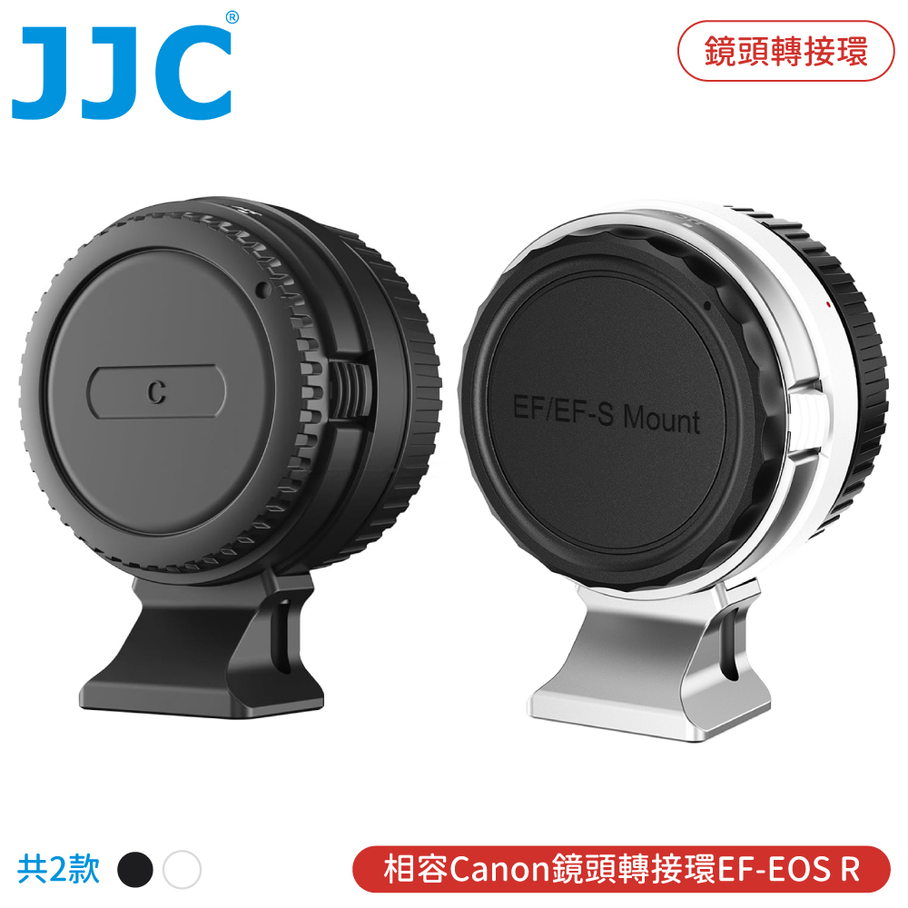 JJC Canon副廠ISO光圈快門自動對焦RF鏡頭環CA-EF_RF鏡頭轉接環(具電子接點晶片;相容原廠EF-EOS R)適EF-S EF