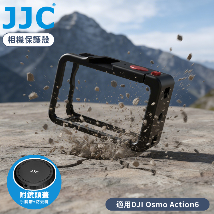 JJC DJI大疆副廠金屬相機兔籠Action 6保護框CC-OA6保護殼含冷靴座&螺孔;附鏡蓋防丟手腕繩錄影RIG外框拓展架