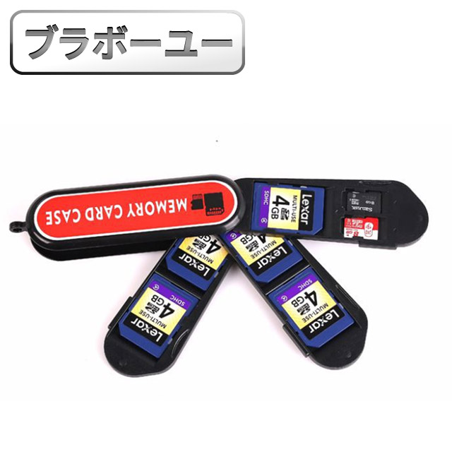 ブラボ一ユ一抽取式儲存卡盒/SD卡盒/TF卡盒/保護收納盒 A款