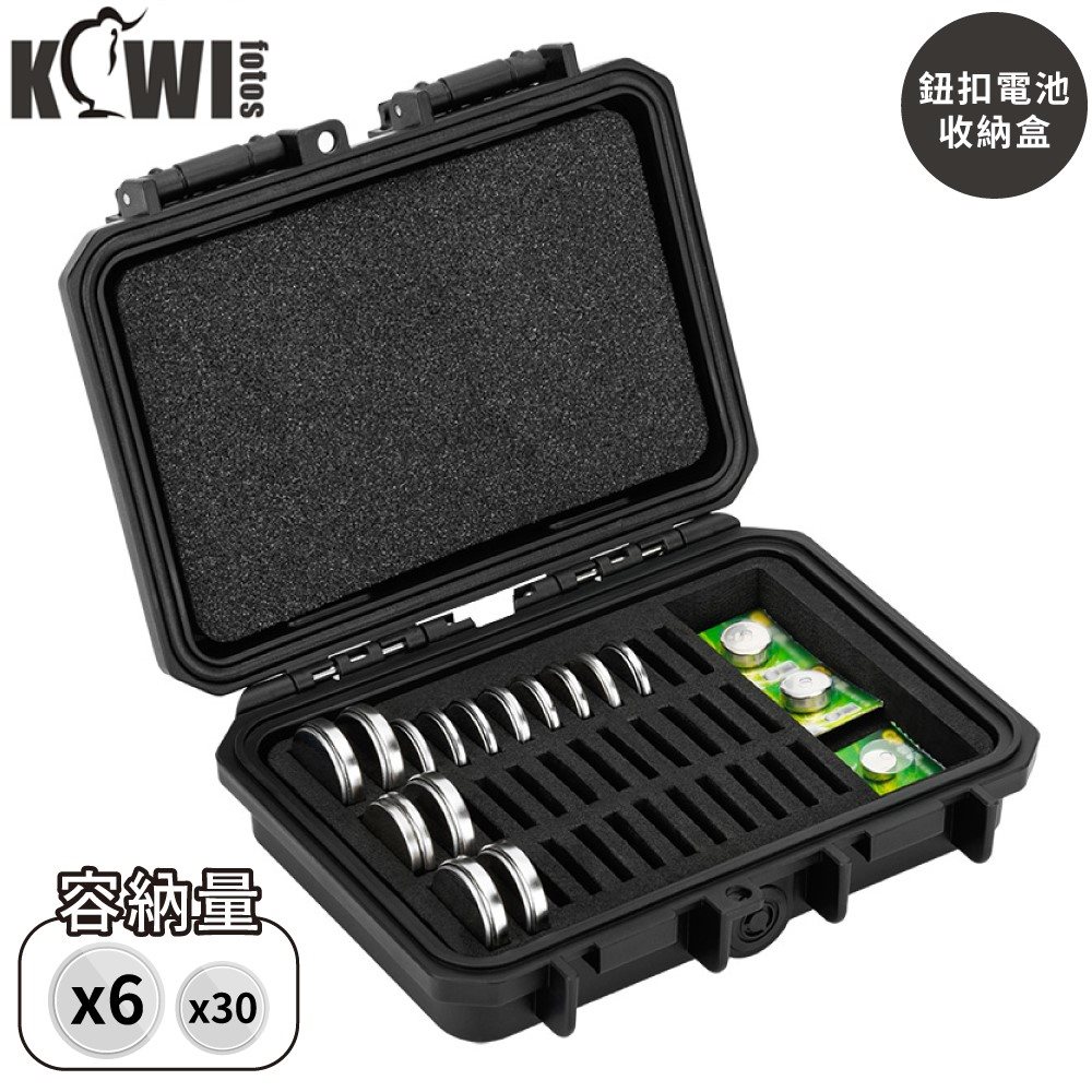 Kiwifotos 密封防撞ABS直立式保存36顆鈕扣電池收納盒RBC-36XCR(收30顆CR2016+6顆CR2325鋰電池或含包裝LR44/LR41)