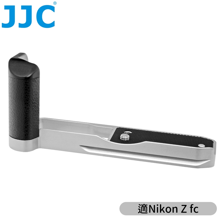 JJC 副廠Nikon相機L型HG-ZFC手把含Arca-Swiss快拆板相容尼康原廠Z fc-GR1把手柄延伸握把Metal Extension Hand Grip Bracket
