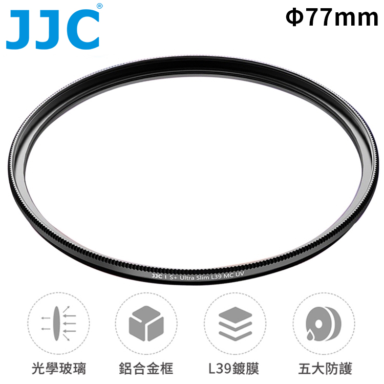 JJC 多層膜38層L39防刮抗污鏡頭保護鏡77mm濾鏡77mm保護鏡